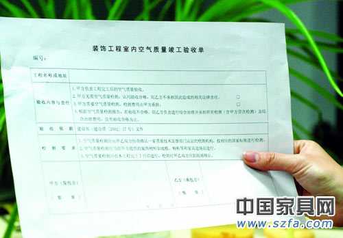 裝修污染預防勝過治理 環保預評估非做不可