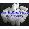 加工s型填充物，降解M型環保填充料，圓柱形填充料