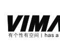 維瑪家居 誠招各級代理加盟商 十一前加盟維瑪免加盟費保證金！