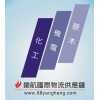 專業(yè)代理各種木工機械進(jìn)口清關(guān)