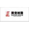 供應賽奇專業沙發、海綿、床墊噴膠