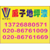地坪漆價格，地坪漆施工，地坪漆施工價格/地坪漆施工工藝