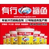 墻體保溫材料膠粘劑、墻體裝飾保溫板膠粘劑、雙組份聚氨酯膠粘劑