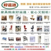 深圳辦公家具定制廠家專員免費上門設計制訂辦公屏風辦公桌椅等