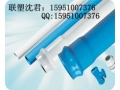 聯塑PVC-U環保給水管