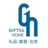 2014第二十九屆中國北京國際禮品、贈品及家庭用品展覽會