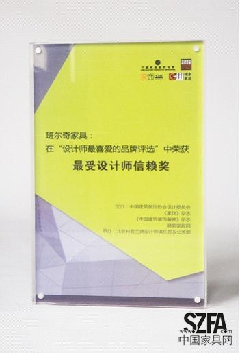 班爾奇榮獲最受設(shè)計(jì)師信賴(lài)獎(jiǎng)