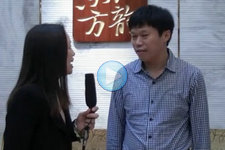 第29屆深圳國際家具展_東方弘葉總經理葉元溫 (0播放)