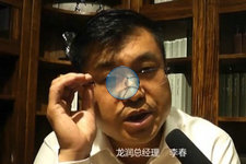 第29屆深圳國際家具展_龍潤總經理李春采訪視頻 (0播放)