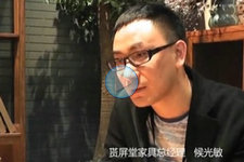 第29屆深圳國際家具展_貰品堂總經理侯光敏 (0播放)