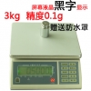 電子秤，電子計數稱，福建電子計重秤，廠家直銷，天平，臺秤 優