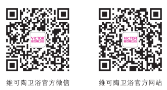 維可陶衛(wèi)浴：當隱形房客，悄然毀滅家庭安全