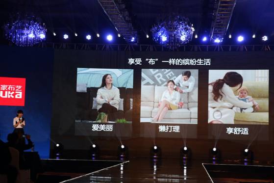 突破，不止一次！---顧家布藝2017新品發布暨全國事業伙伴財富大會成功召開！,突破,不止一次！---顧家布藝2017新品發布暨全國事業伙伴財富大會成功召開！