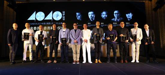 “40under40”2018全國啟動 梁志天、黃全攜逾千名青年設(shè)計師燃爆現(xiàn)場！