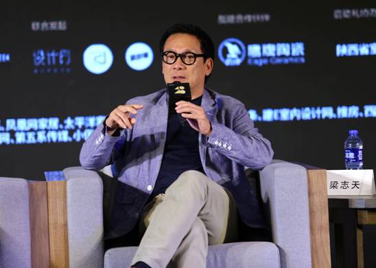 “40under40”2018全國啟動 梁志天、黃全攜逾千名青年設(shè)計師燃爆現(xiàn)場！