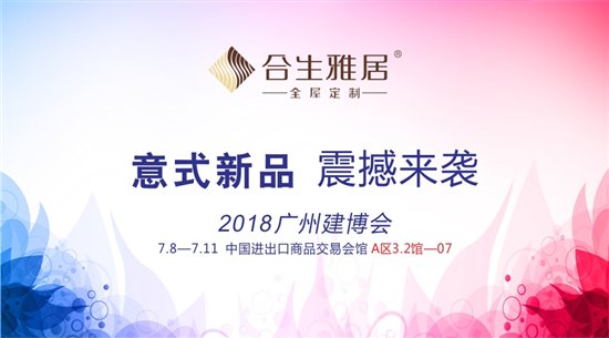 意式新品，需撼來襲。