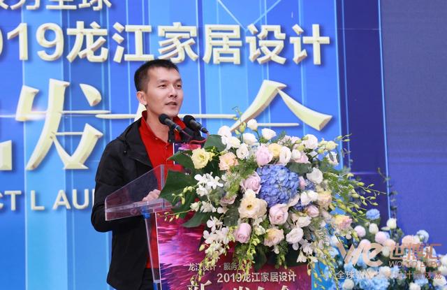 靚！2019龍江家居設計新品今日發布