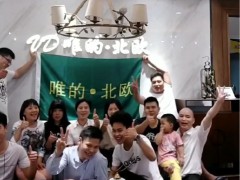 團隊建設