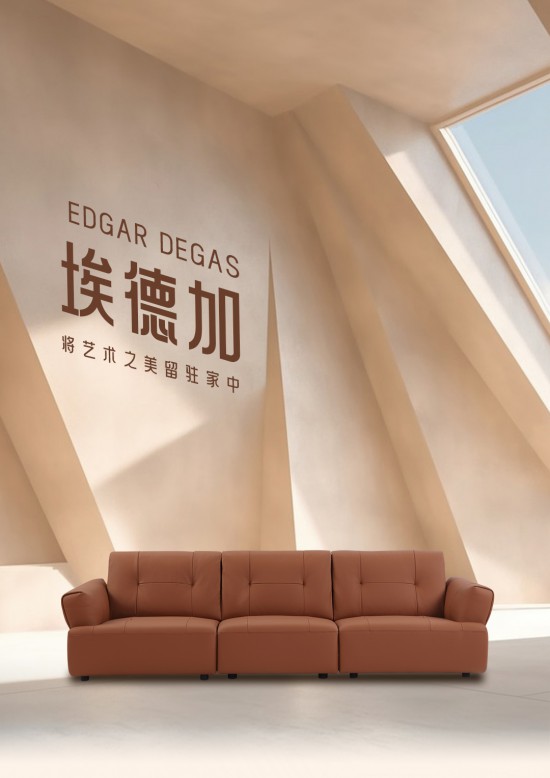 格調時代-埃德加GDS629B_01
