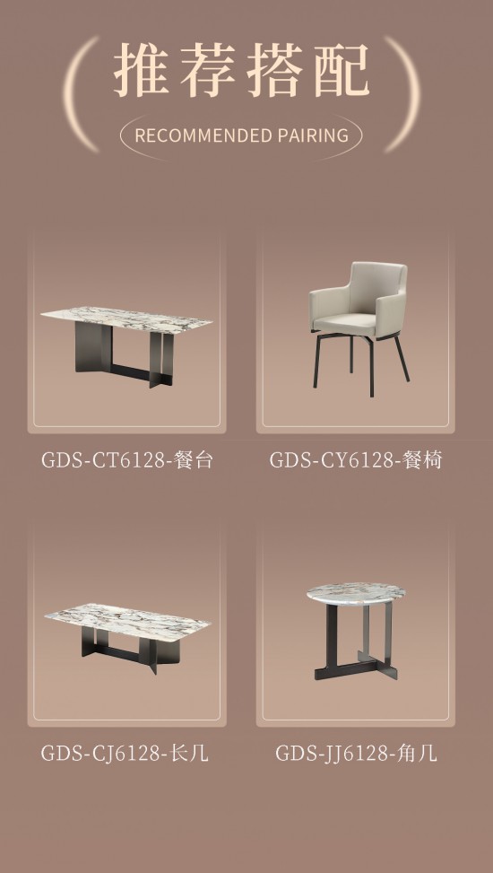 格調時代-埃德加GDS629B_07