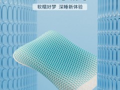 芝華仕·格調睡眠 |【愛尚枕】軟糯好夢，深睡新體驗