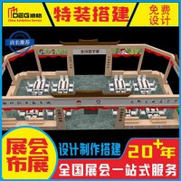 提供成都展臺設計、報價、搭建服務