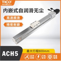 線性滑臺廠家排行榜：靠譜源頭廠家推薦，直線模組生產廠家有哪些