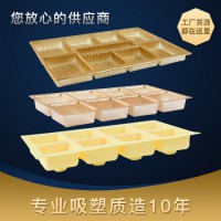 吸塑泡殼廠(chǎng)家，實(shí)力派酒類(lèi)吸塑包裝OEM廠(chǎng)家，宏景包裝上榜推薦